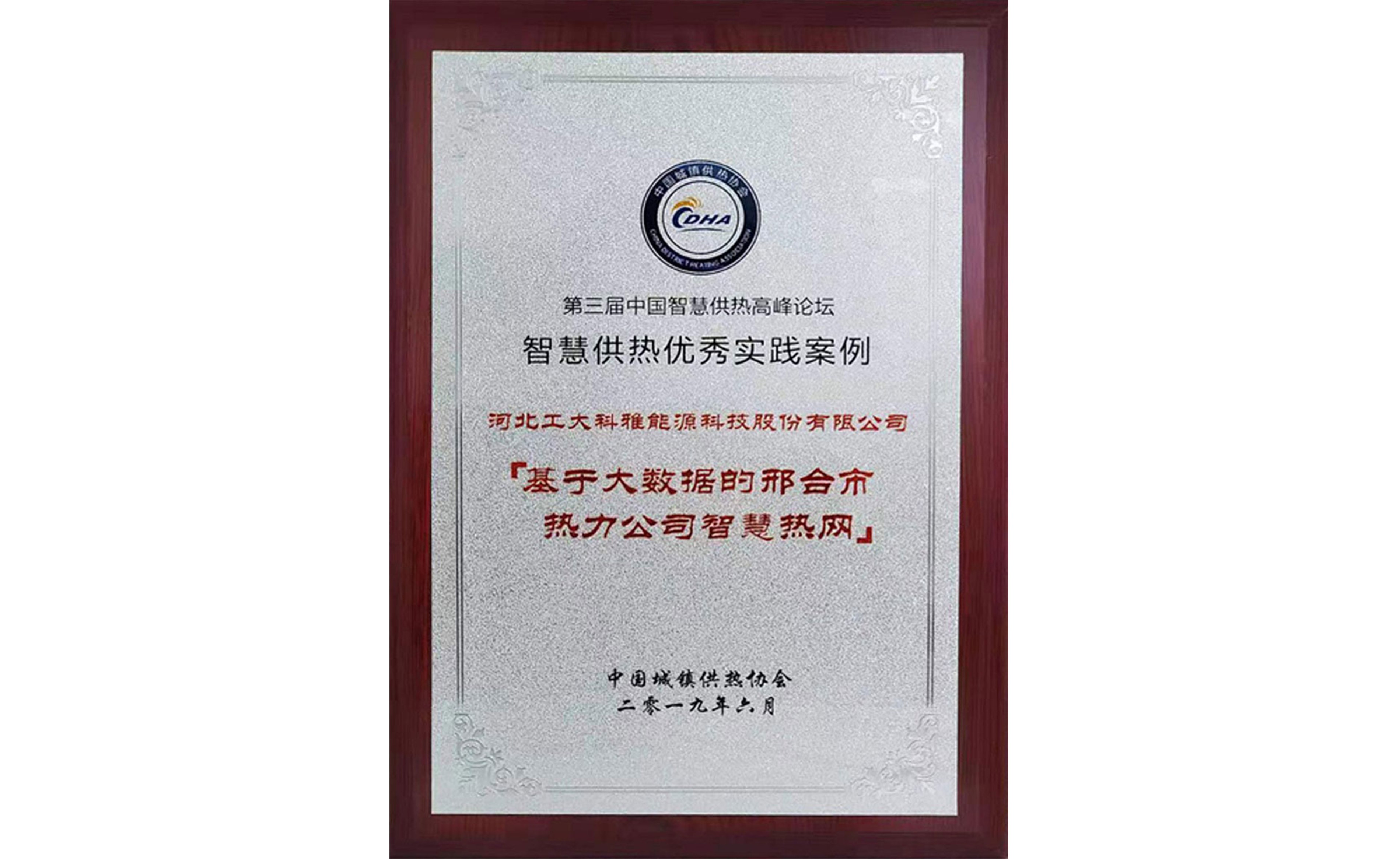 1-200525111210G0