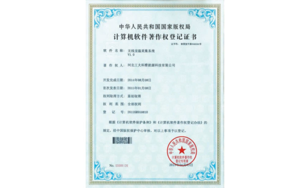 1-200HQ5420W11