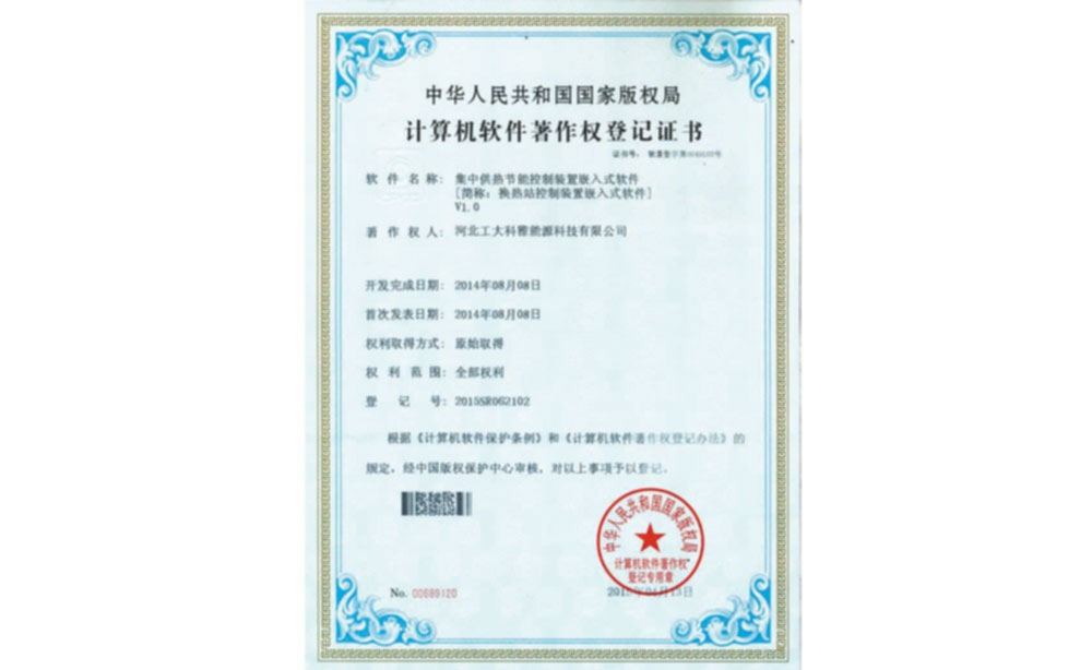1-200HQ60252513