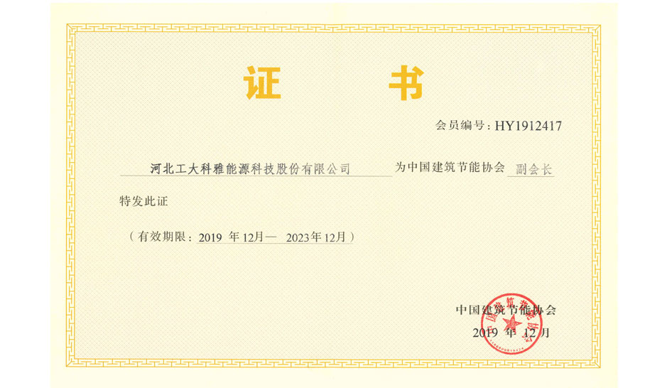 1-200QQ01949103