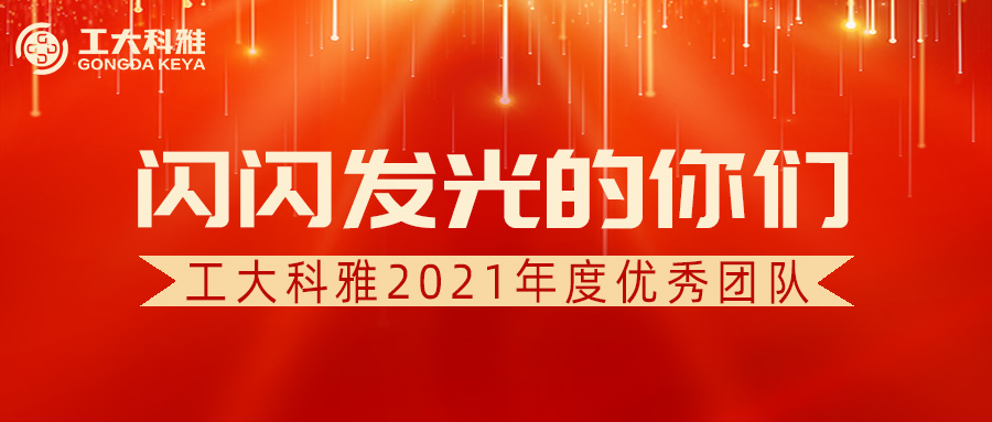 1-220131221612N9