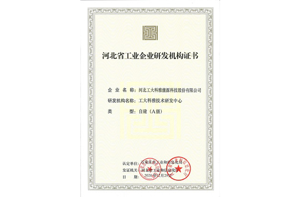 1-220QG63355243