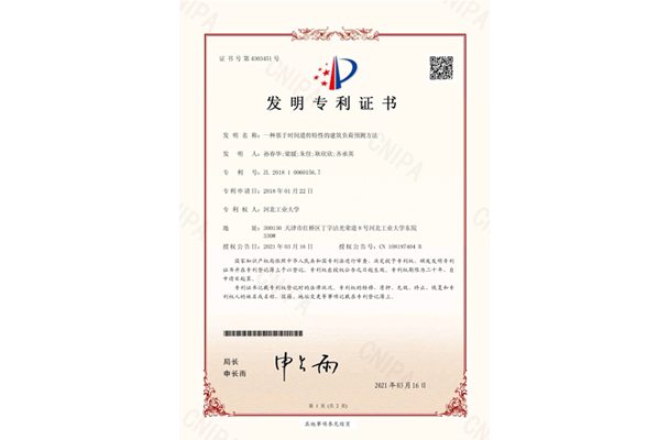 1-220QQ51U9424