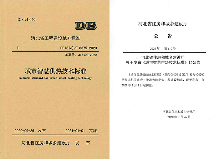 1-220QQ64510117