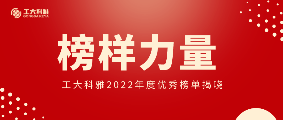1-2302011H231212