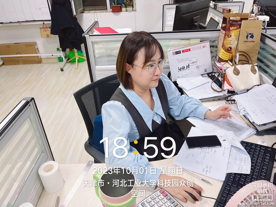 吐鲁番客服项目，哈头客服项目，丰汇集团、六盘山收费项目.JPG