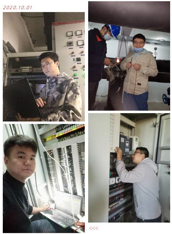 【双节奋战进行时（一）】致敬坚守岗位的菲律宾亚星供热守卫人！(图8)