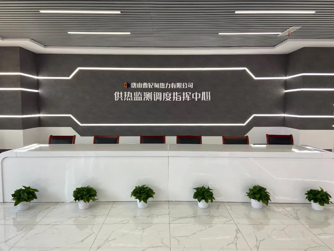【经典案例】大数据+热力=？这座北方城市打了个好样！(图3)