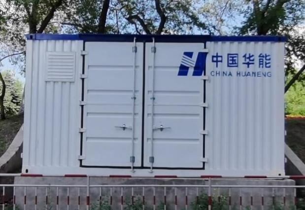 【行业互换】智慧供热顶峰论坛及现场互换会(图7)