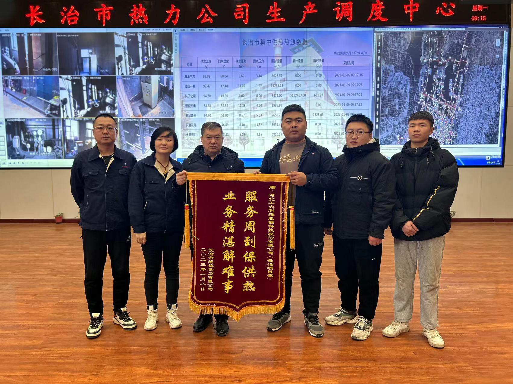锦旗连连，赞美满满！山西事业部和漯河事业部获点赞！(图2)