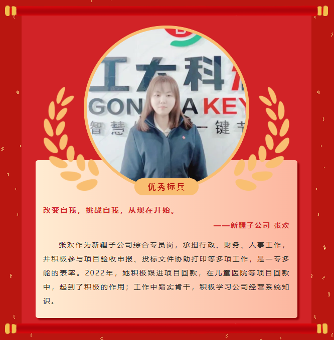 楷模力量丨菲律宾亚星2022年度赞美大会成功进行！(图4)