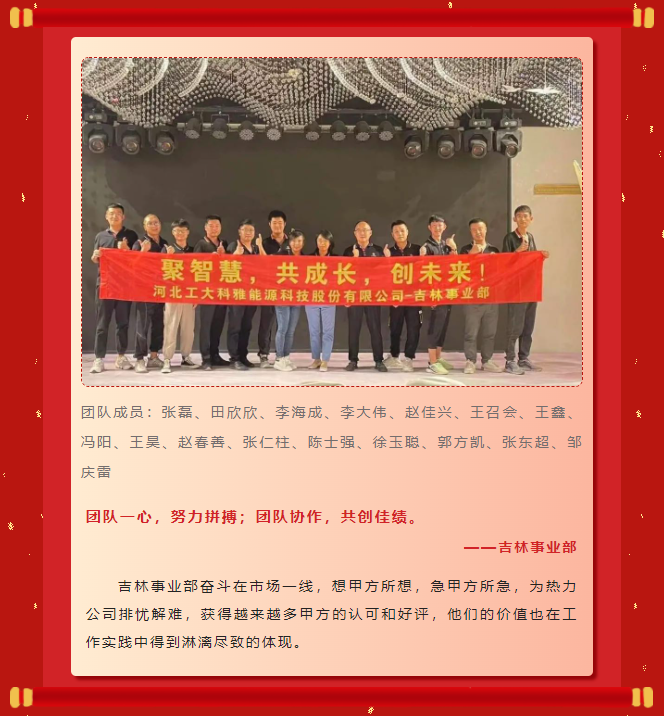 楷模力量丨菲律宾亚星2022年度赞美大会成功进行！(图3)