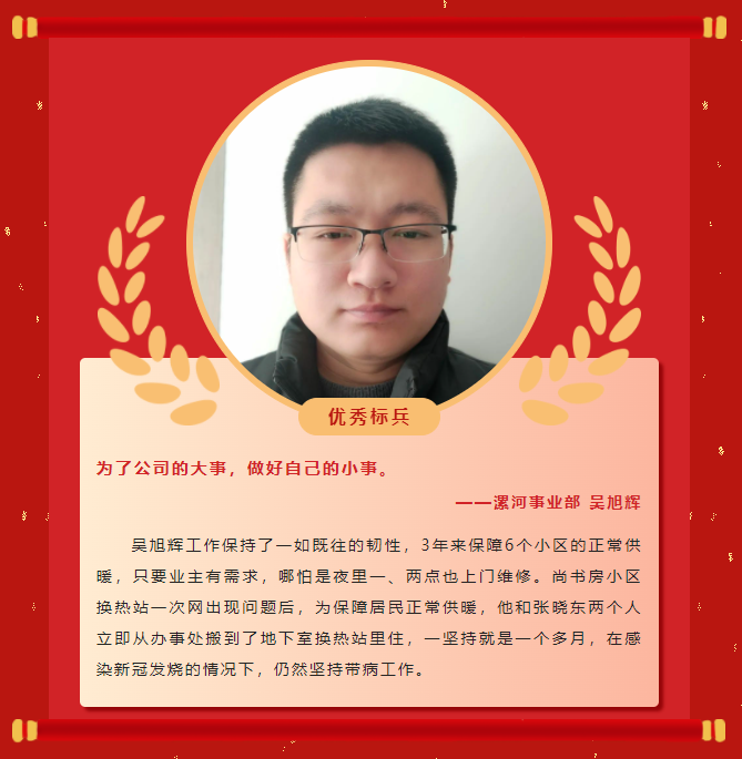 楷模力量丨菲律宾亚星2022年度赞美大会成功进行！(图5)