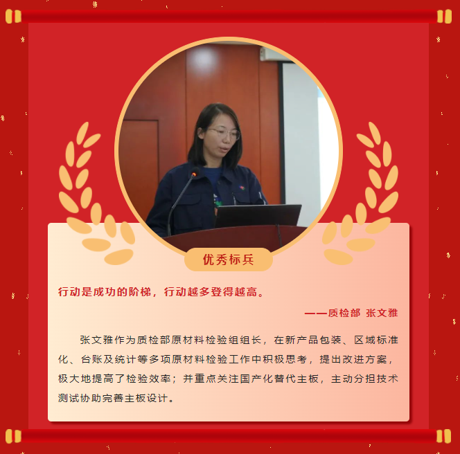 楷模力量丨菲律宾亚星2022年度赞美大会成功进行！(图12)