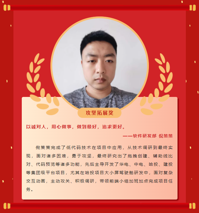 楷模力量丨菲律宾亚星2022年度赞美大会成功进行！(图19)