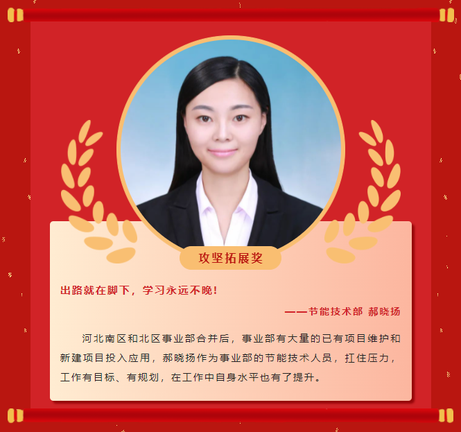 楷模力量丨菲律宾亚星2022年度赞美大会成功进行！(图21)