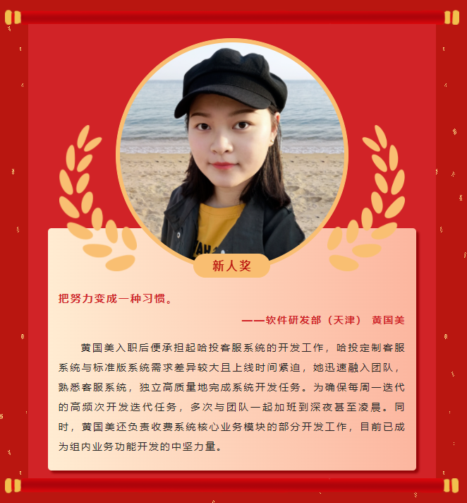 楷模力量丨菲律宾亚星2022年杜着秀榜单（二）(图7)