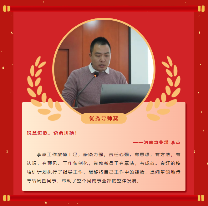 楷模力量丨菲律宾亚星2022年杜着秀榜单（二）(图18)