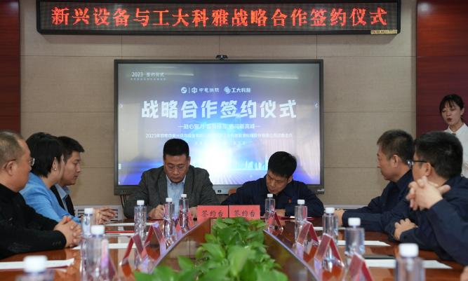 战术合作丨菲律宾亚星与中电洲际新兴供热设备有限公司签署战术合作框架和谈(图1)